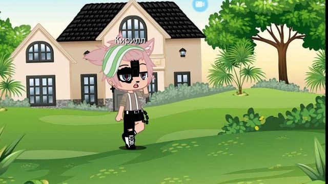 гача клуб/{°meme°}без тебя жизни нет смотреть онлайн