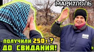 250т. за дом! Суд не поможет. МАРИУПОЛЬ сегодня.