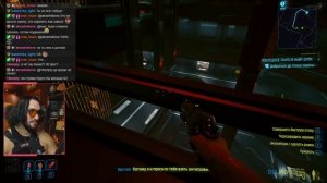 Cyberpunk 2077 - Финал - Глава 8 - Прохождение игры