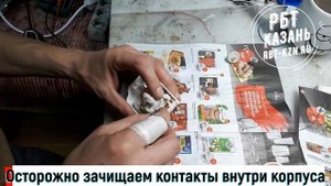 Ремонт микроволновой печи Daewoo (Казань) - Не включается
