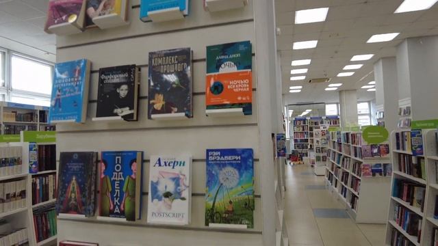 Книжная охота в Челябинске / Фикс прайс и Читай город / покупаю книги на осень