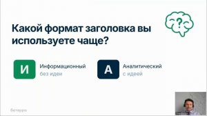 Вебинар «Подготовка эффективных отчетов для руководителей» (12.11.2024)