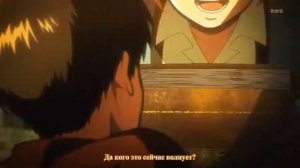 Самый эпичный момент 1-го сезона Атаки Титанов.