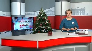 Новости ТВН от 18.12.24 (12+)