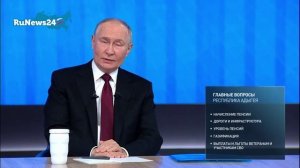 Владимир Путин назвал ситуацию с инфляцией тревожным сигналом