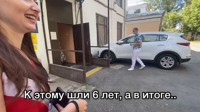 КАРОЛИНА В МОСКВЕ. ЧАСТЬ 2
