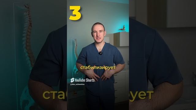 Безопасные упражнения для поясницы: советы от специалиста ЛФК