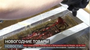 Сладкий праздник: продукты к Новому году. Новости. 19/12/2024. GuberniaTV