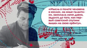 Иван Ефремов