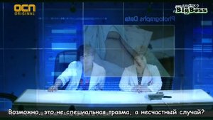 Загадки Бога 2 сезон 9 серия