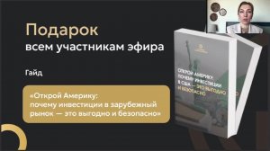 6 привычек, которые нужно перенять у иностранцев, чтобы стать богаче