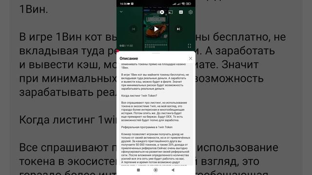 1WIN TOKEN — КЛИКЕР ОТ 1ВИН ❗️ ПРОГНОЗ ЦЕНЫ ❓ ДАТА ЛИСТИНГА  КАК УВЕЛИЧИТЬ ПАССИВНЫЙ ЗАРАБОТОК