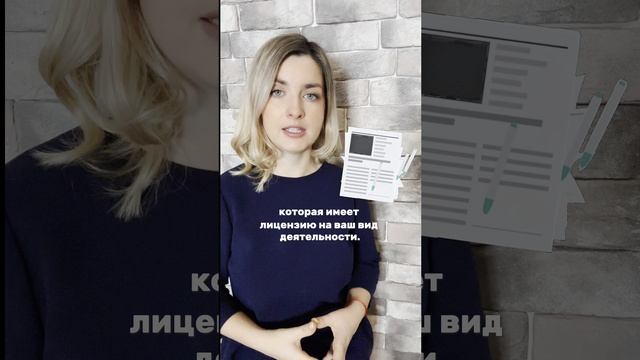 Как чувствовать себя спокойно врачу при конфликте с пациентом? #адвокат#клиника#врач