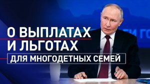 «Эта практика должна быть прекращена»: об отказах авиаперевозчиков от льгот для многодетных семей