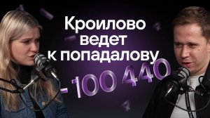 Блогер или перевозчик: на чем зарабатывает Катя Merdgio?