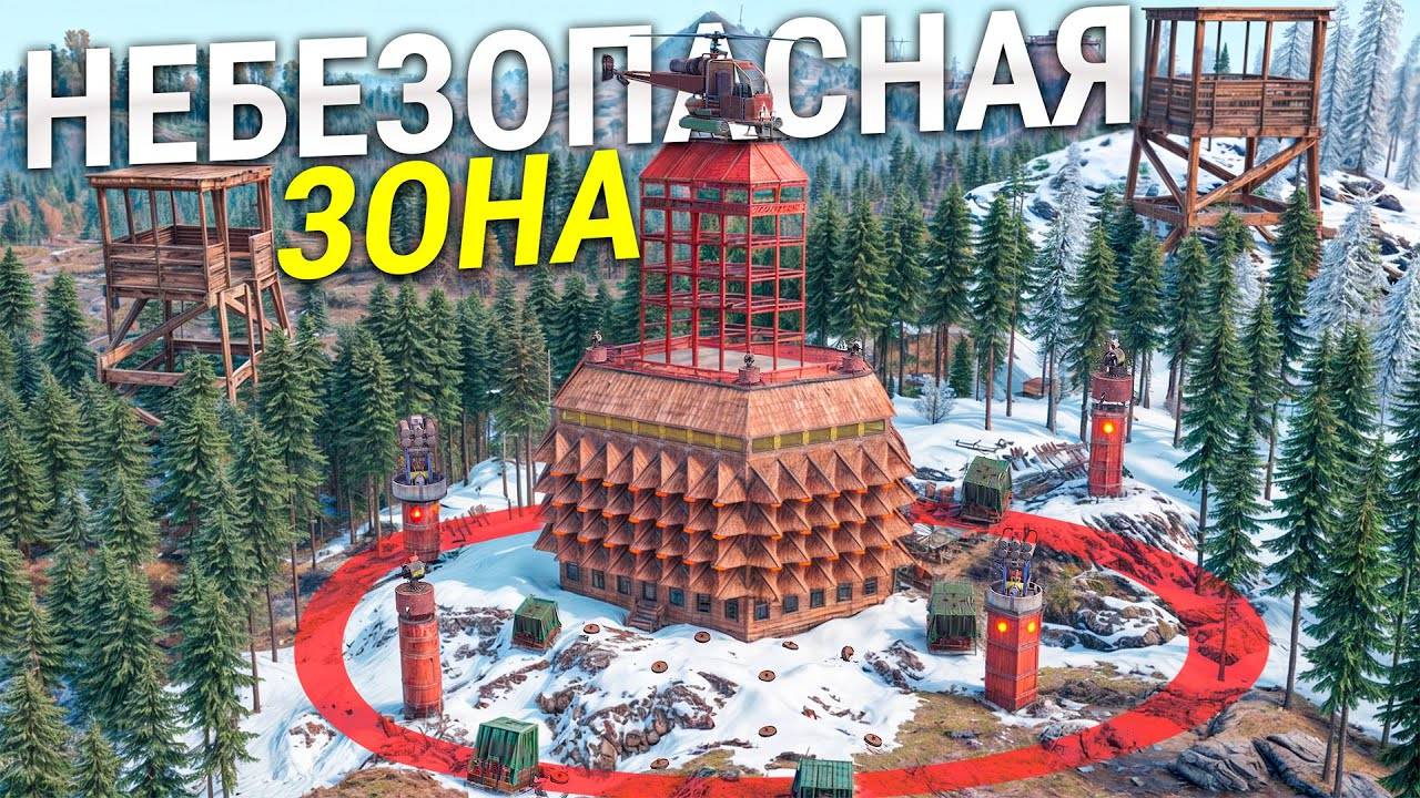 СОЗДАЛ НЕБЕЗОПАСНУЮ ЗОНУ! РАССТАВИЛ 1000 МИН И МЕНЯ ВОЗНЕНАВИДЕЛ ВЕСЬ СЕРВЕР в Rust Раст смотреть онлайн