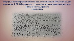 «Жизнь – есть постоянное преодоление»