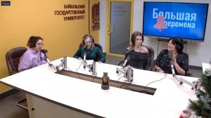 Большая перемена. Вокал как часть волшебства