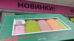 ЧИЖИК | ПРЕДНОВОГОДНИЙ ЗАВОЗ