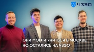 Отзыв сотрудников: инженеры-проектировщики ДТЭУ