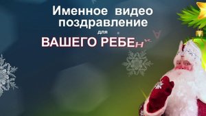 промо ролик 2