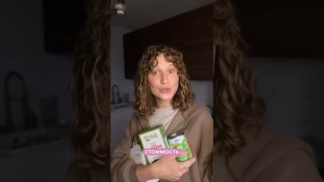 Продуктовая корзина на неделю из эко магазина в Москве 🥬🥑🥕 #вегетарианскаяеда #распаковка