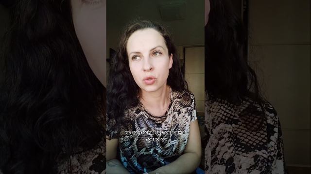 УВАЖЕНИЕ. Минец Татьяна Владимировна, опытный психолог.