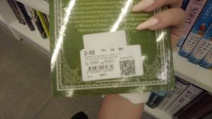 Книжная охота / Что с ценами на книги? В Ашане книги за 50 р