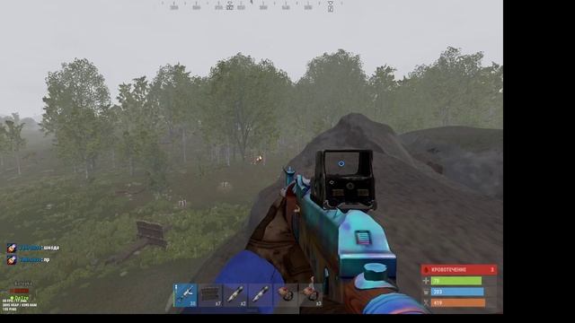 RustMoments
