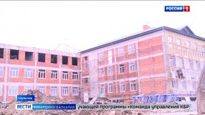 В 23-й школе Нальчика строят новый корпус