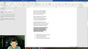 Уроки для поэтов // Композиция стихотворения