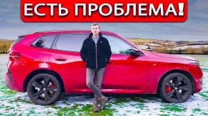 У этого нового BMW X3 БОЛЬШАЯ проблема...!