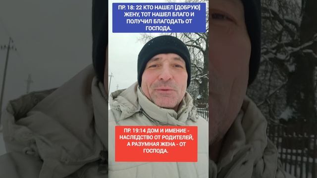 ✅ ОТКУДА БЕРЁТСЯ РАЗУМНАЯ ЖЕНА ‼️