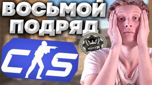 ВОСЬМОЙ ДАСТ 2 ПОДРЯД!!!МНЕ УЖЕ НАДОЕЛА ЭТА КАРТА В КС 2! CS 2