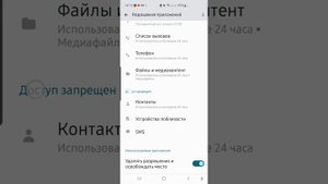 😱 ПОЧЕМУ Ватсап УДАЛИЛ КОНТАКТЫ [как решить проблему]