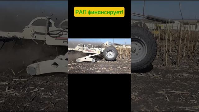 Измельчает Razor. Финансирует РАЛ! #Рал #лизинг