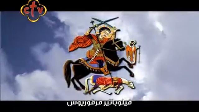 مديح ابى سفين смотреть онлайн