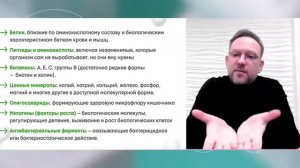 БиоТюнинг от NL (П.Чубаров)