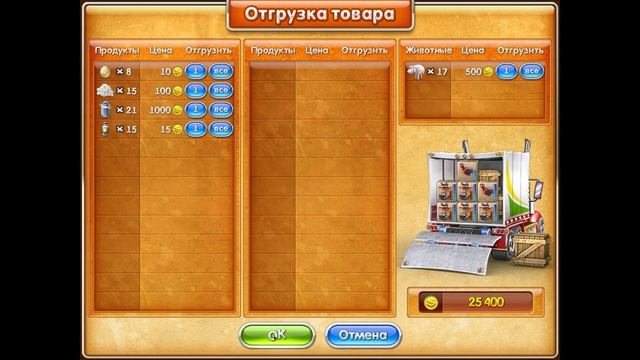 полное прохождение Веселая ферма 3 смотреть онлайн