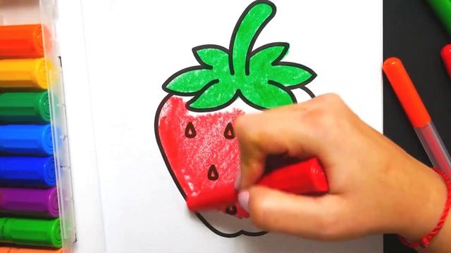Раскраска Красочная Клубника | Учим Цвета смотреть онлайн