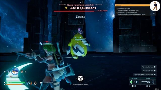 ●Прохождение Рalworld● #14 - Тут нужно быть осторожней смотреть онлайн