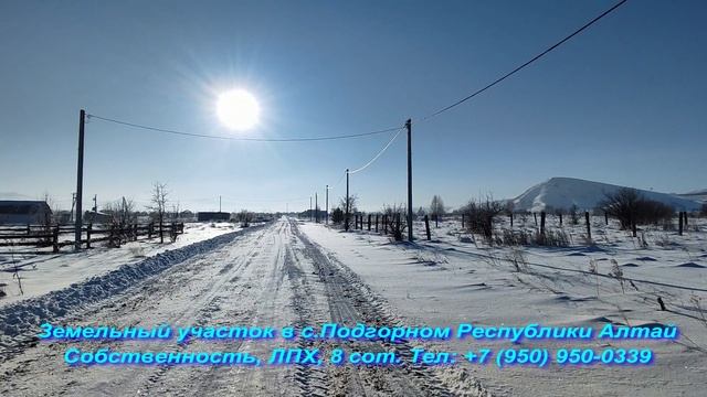 Горячее предложение земельного участка в Подгорном