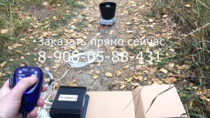 СГУ ЭЛИНА