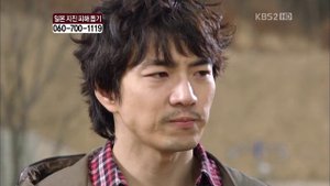 Убойный отдел 1 сезон 4 серия