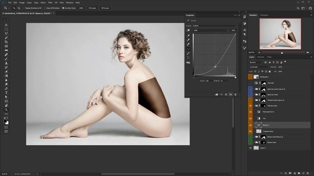 Как сделать молочную, шоколадную или цветную кожу в фотошопе | Основы #фотошоп | Фото Лифт смотреть онлайн