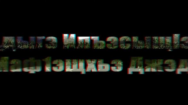 Адыги 6222.movie смотреть онлайн