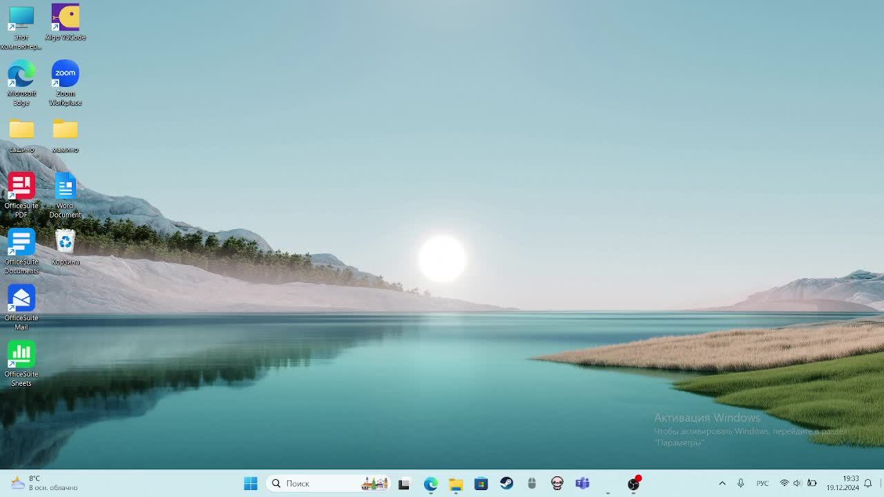 STALKER тень чернобыля 1