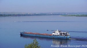 Теплоход КРАСНОЯРСК идет по Волге в Волго-Донской канал.