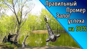 Рыбалка на пикер весной.mp4