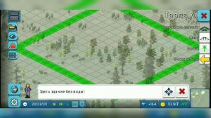 THEO TOWN #1: Город с нуля. Петроград))